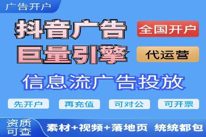 360信息流广告案例：品牌增长之道